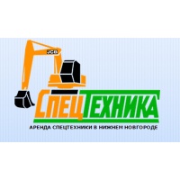 СпецТехника ООО
